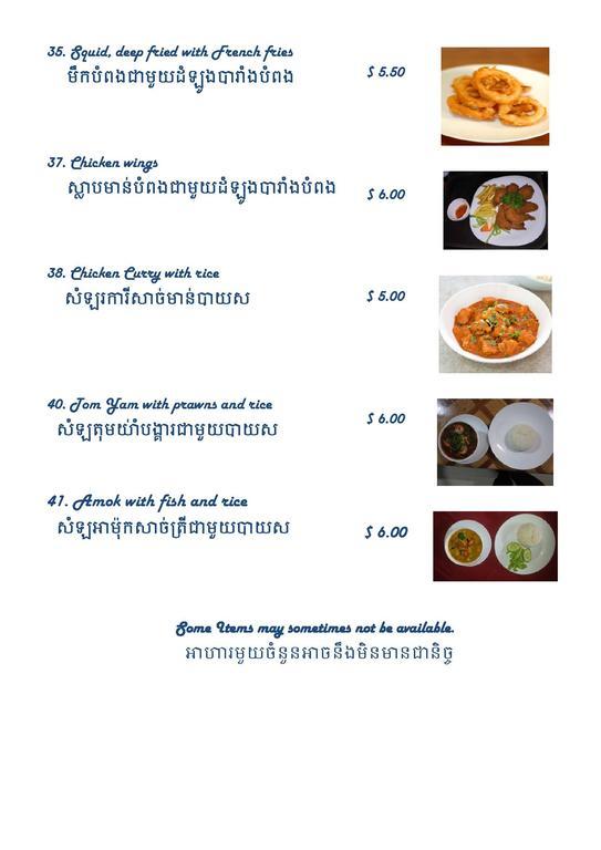 The Tamarind Hotel Sihanoukville Ngoại thất bức ảnh